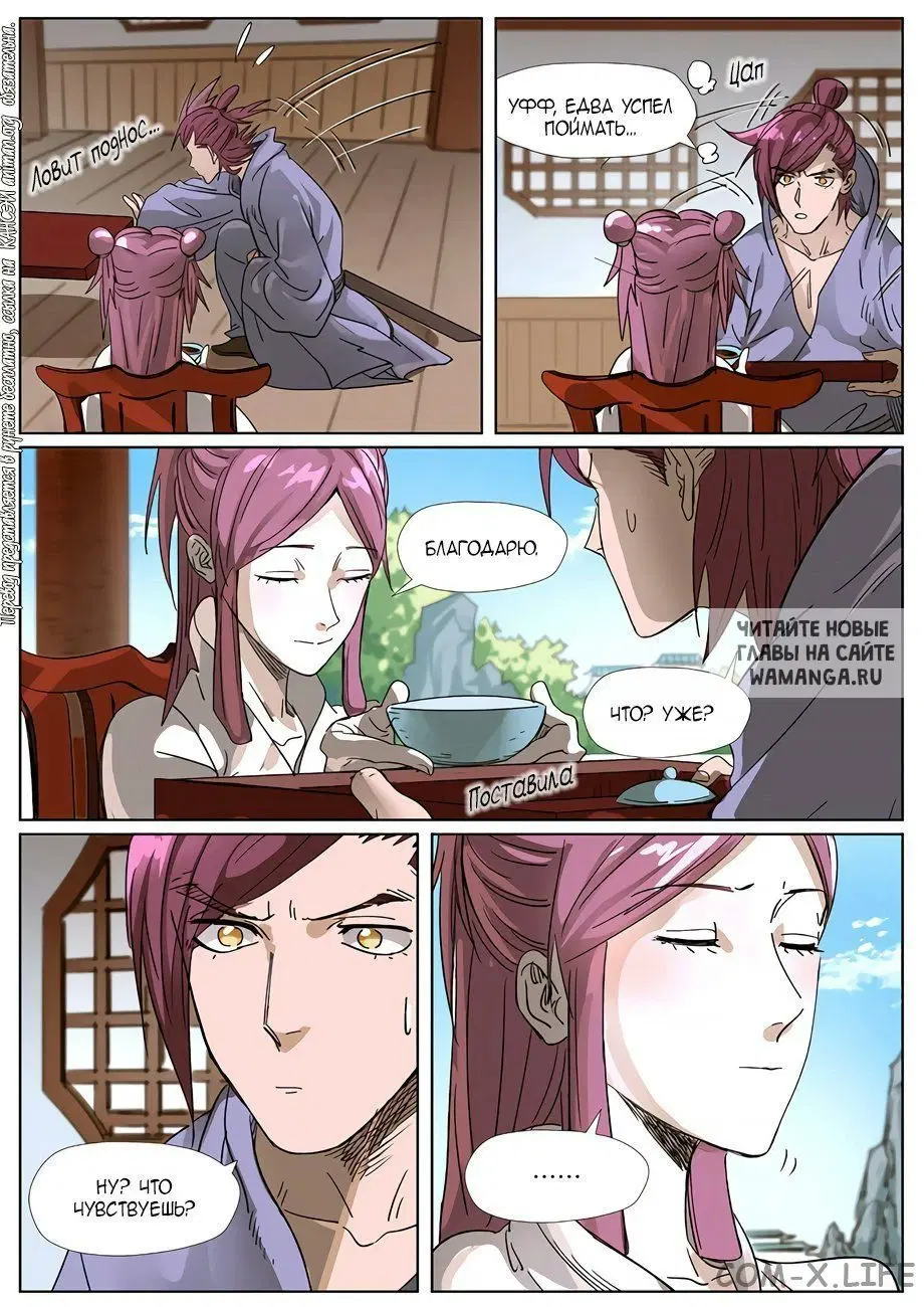 Page 7.000