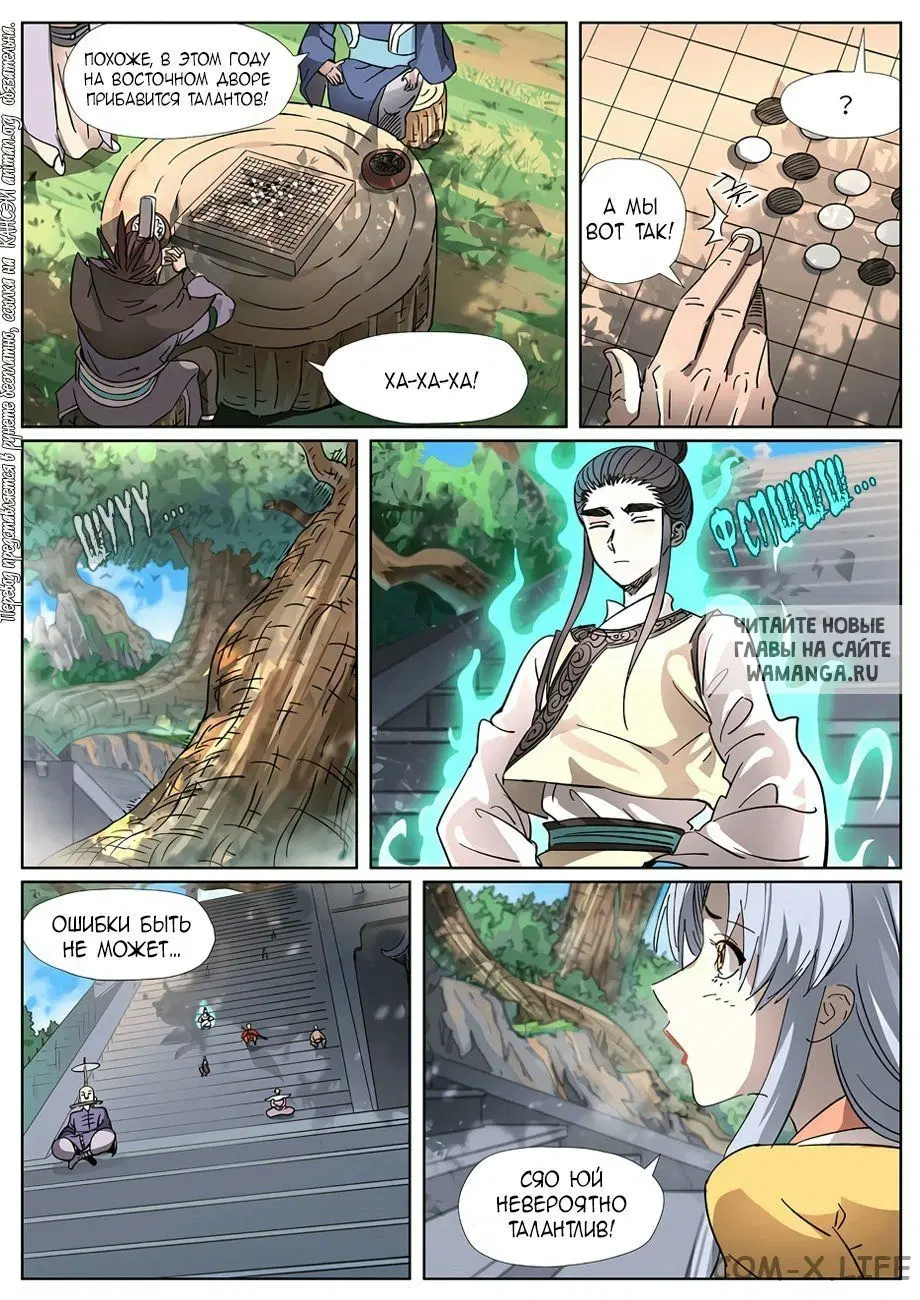 Page 7.000