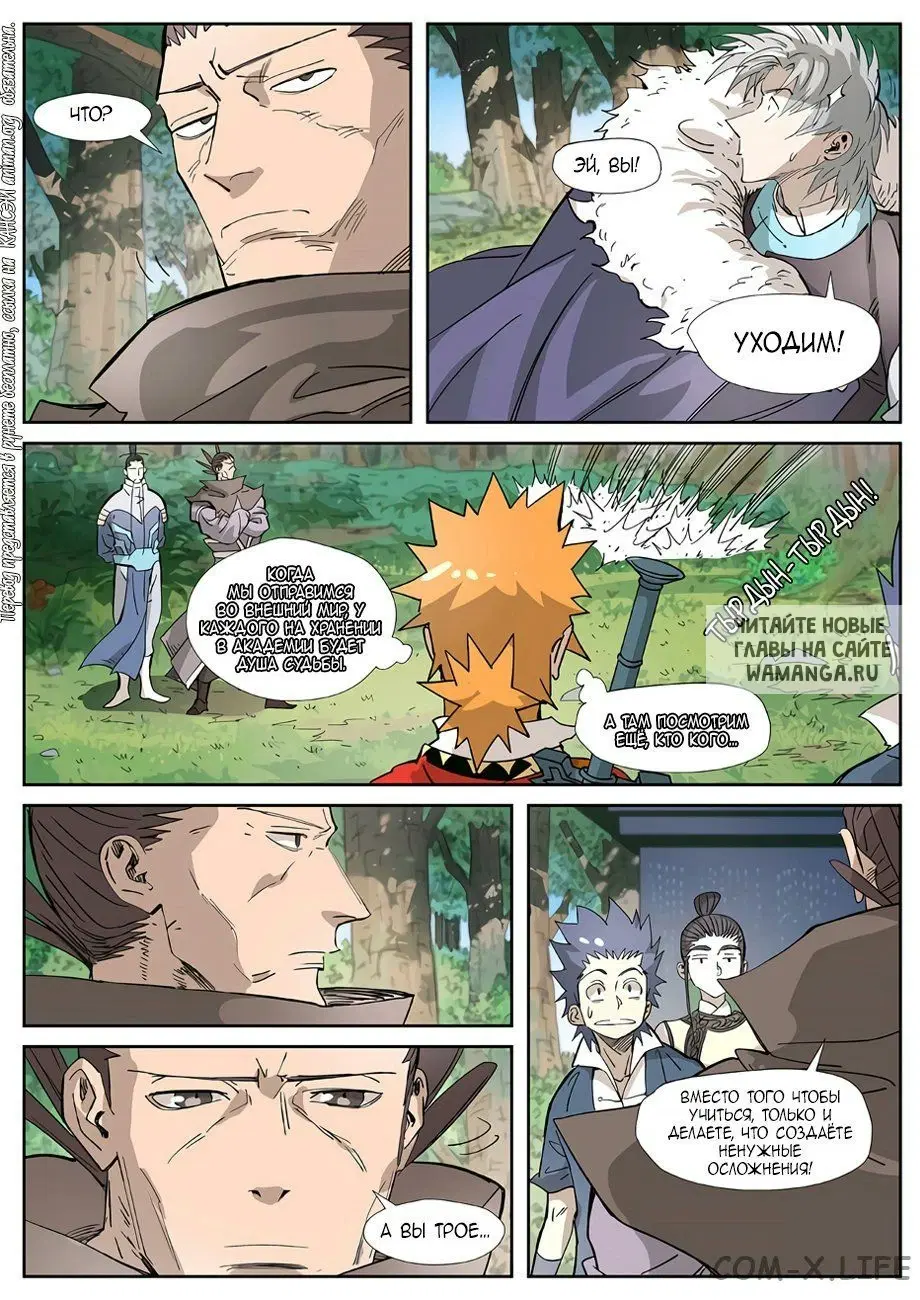 Page 7.000
