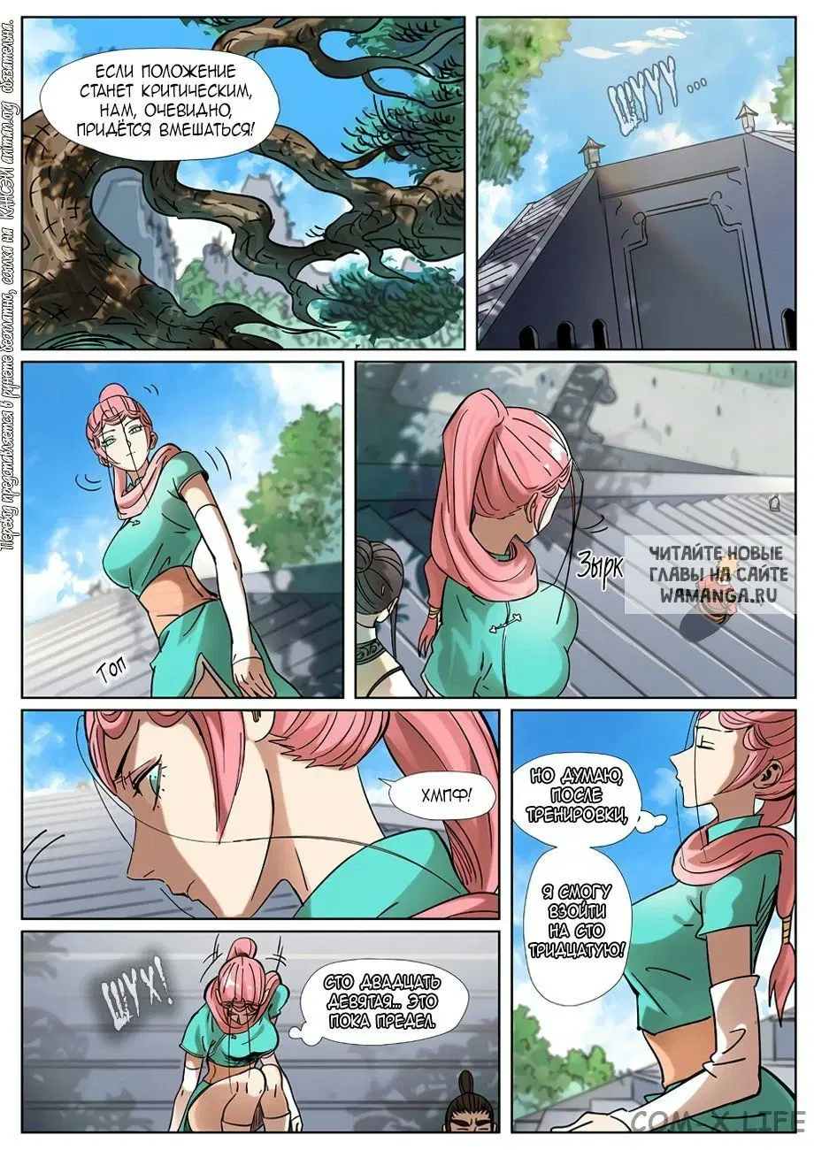 Page 7.000