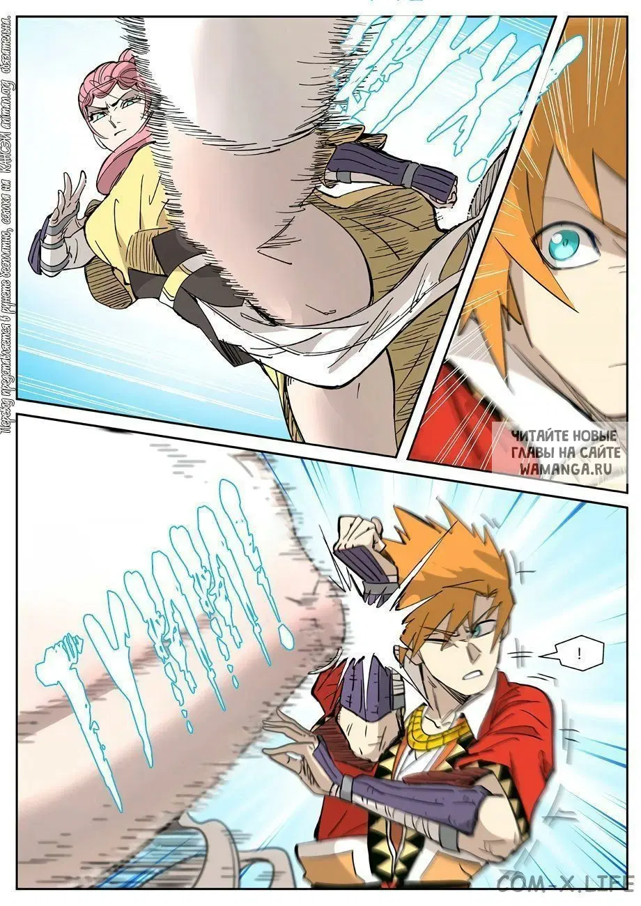 Page 7.000