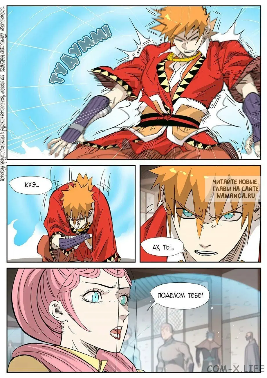 Page 7.000