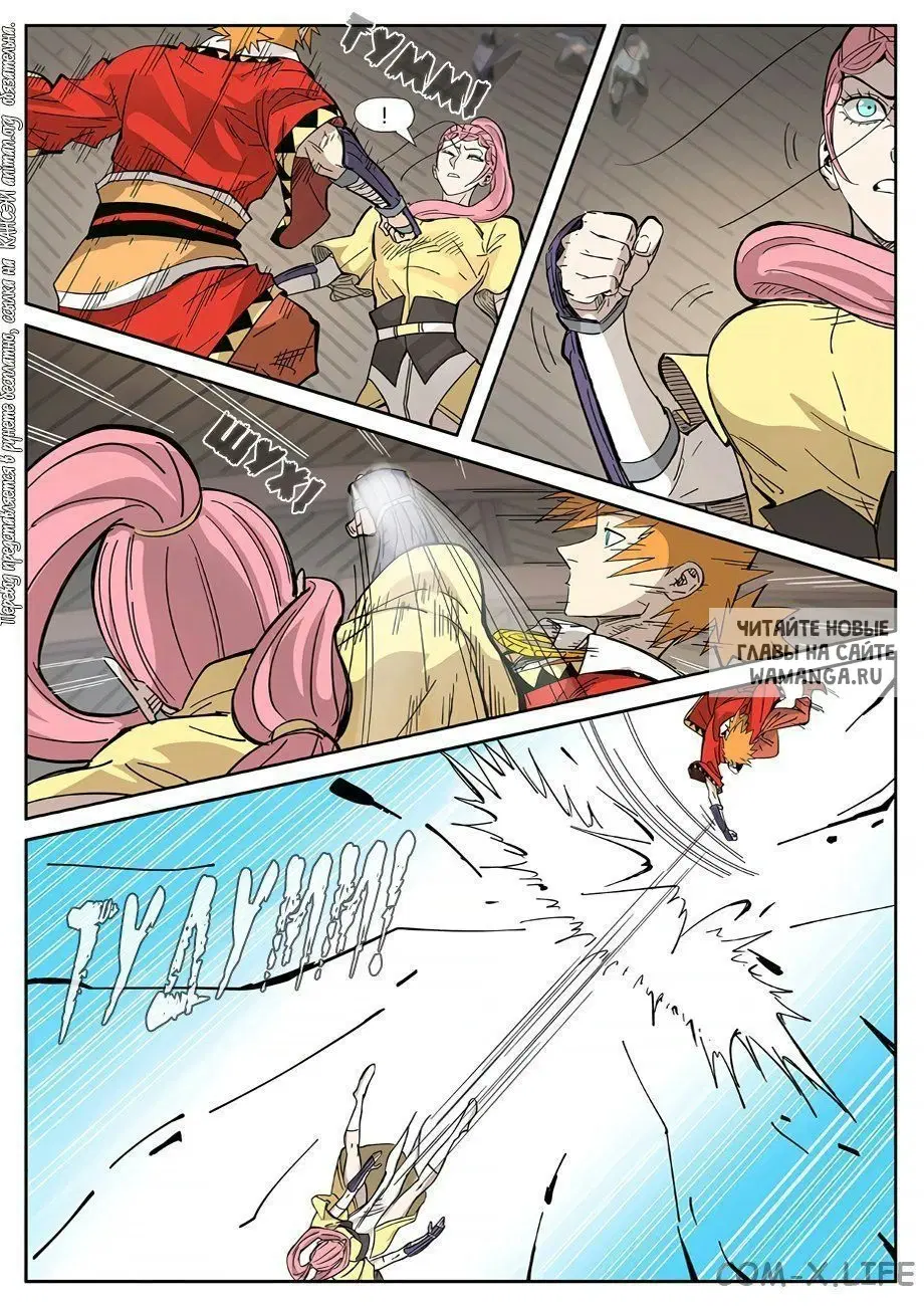 Page 7.000