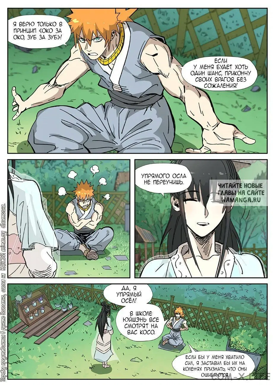 Page 7.000