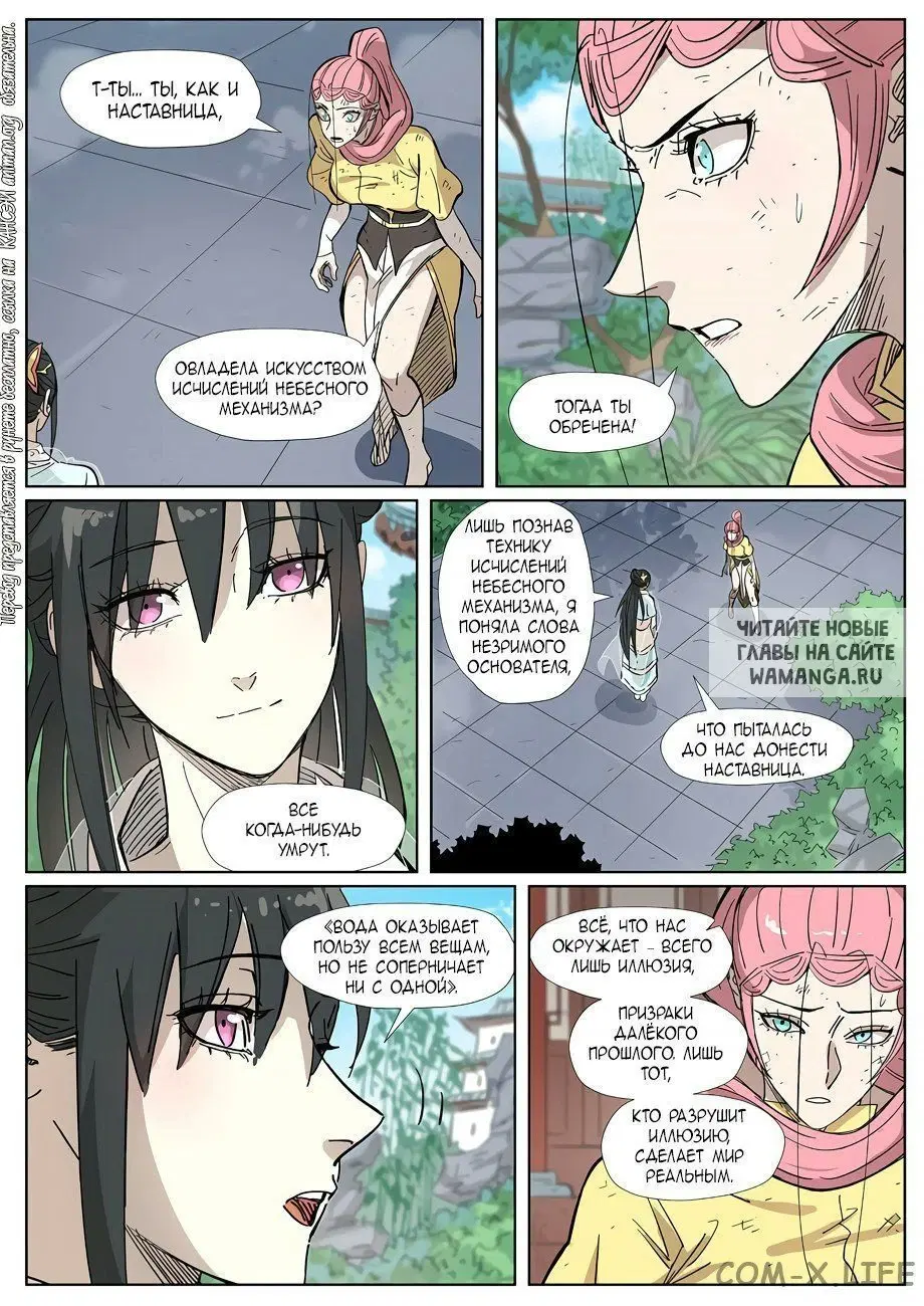 Page 7.000