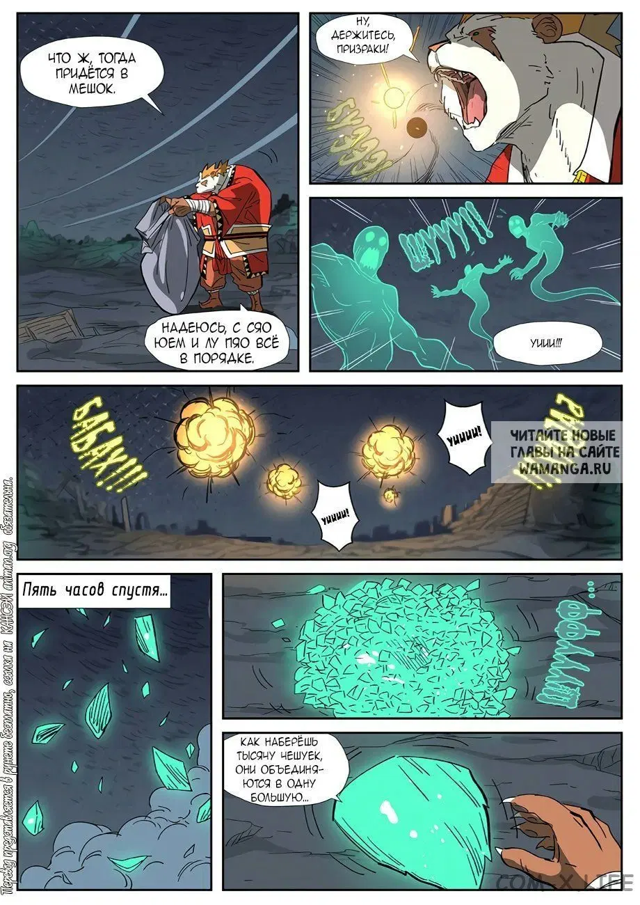 Page 7.000