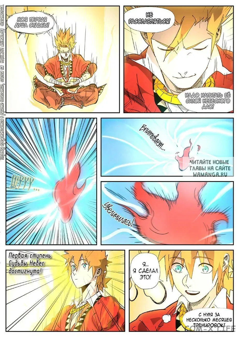 Page 7.000