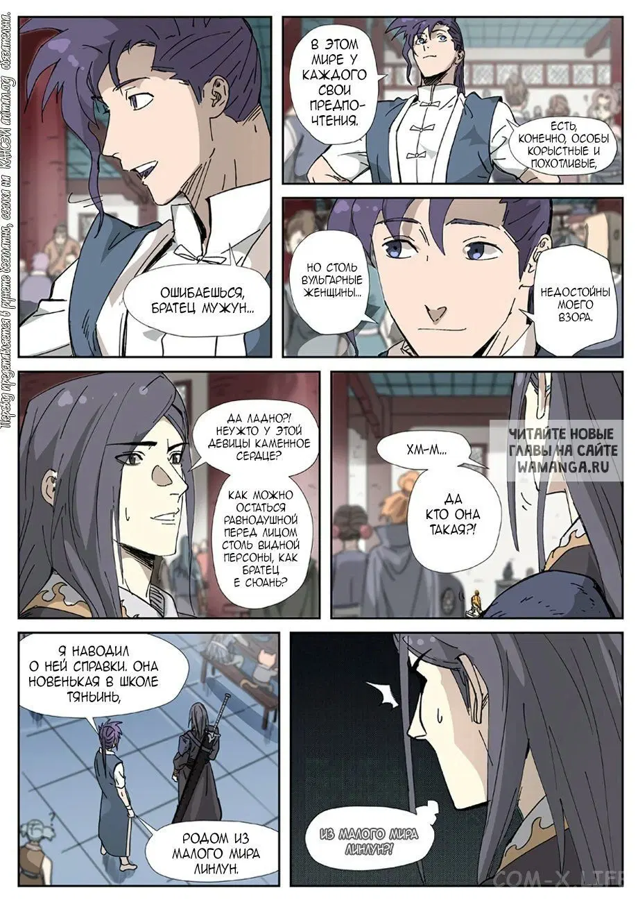 Page 7.000