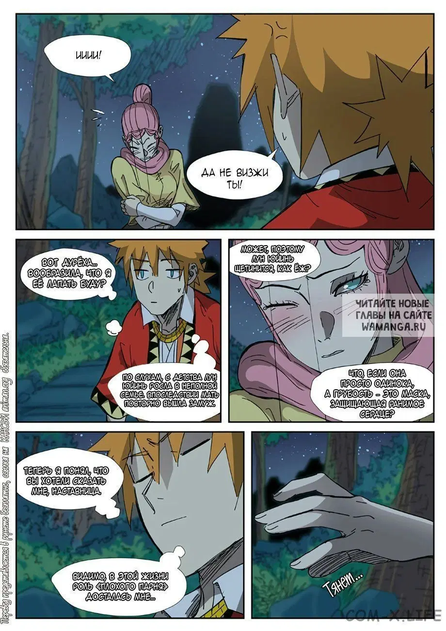 Page 7.000
