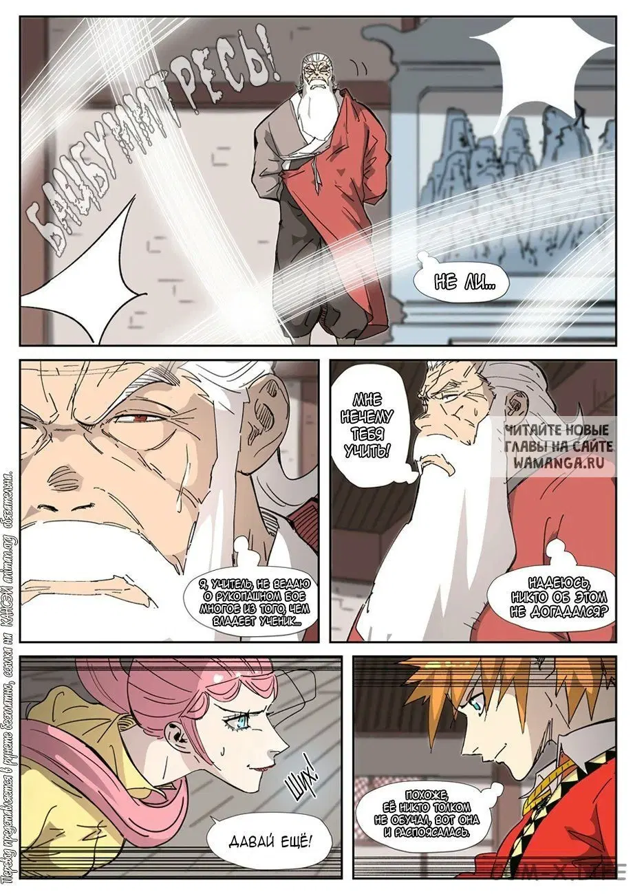 Page 7.000