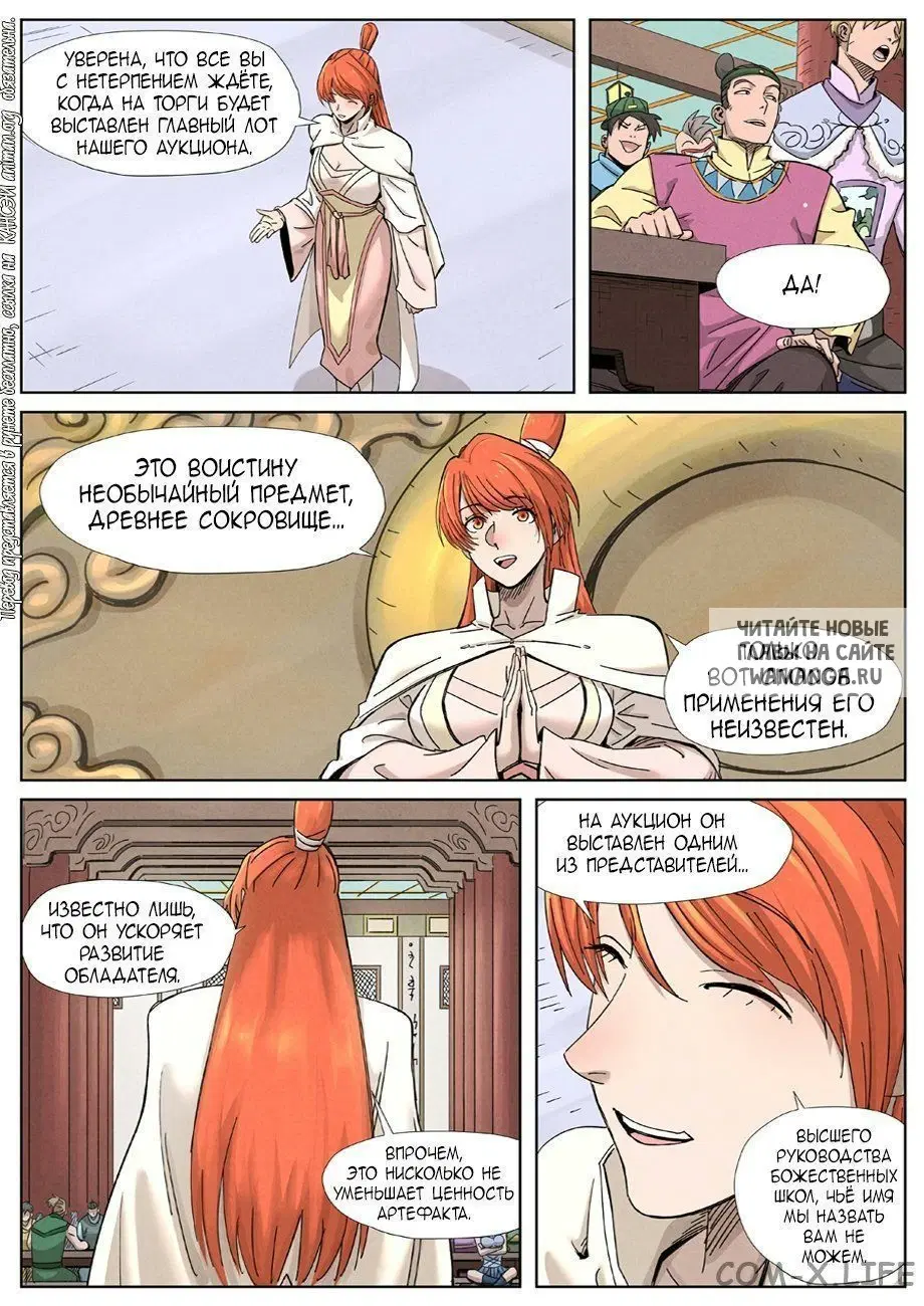 Page 7.000