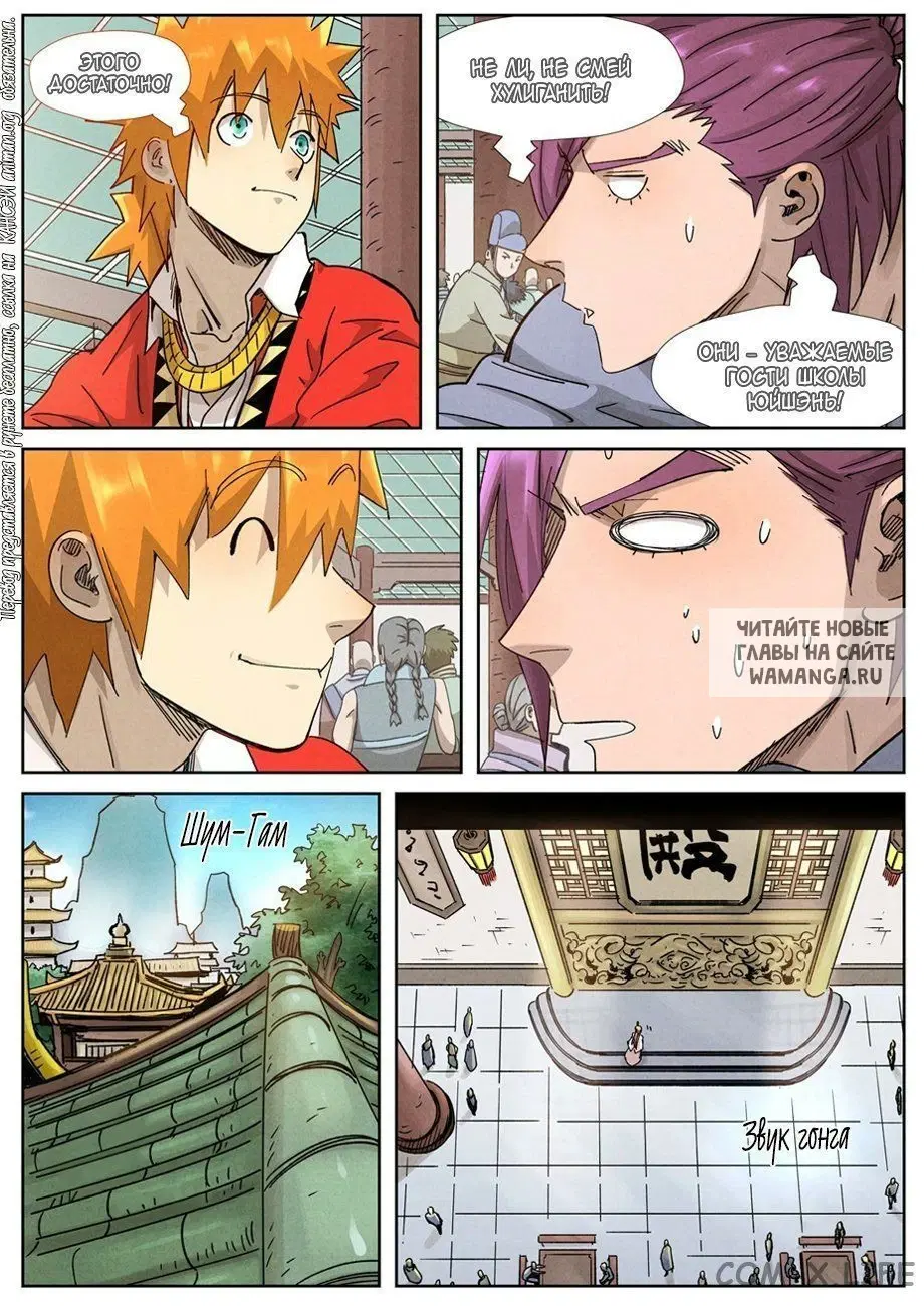 Page 7.000