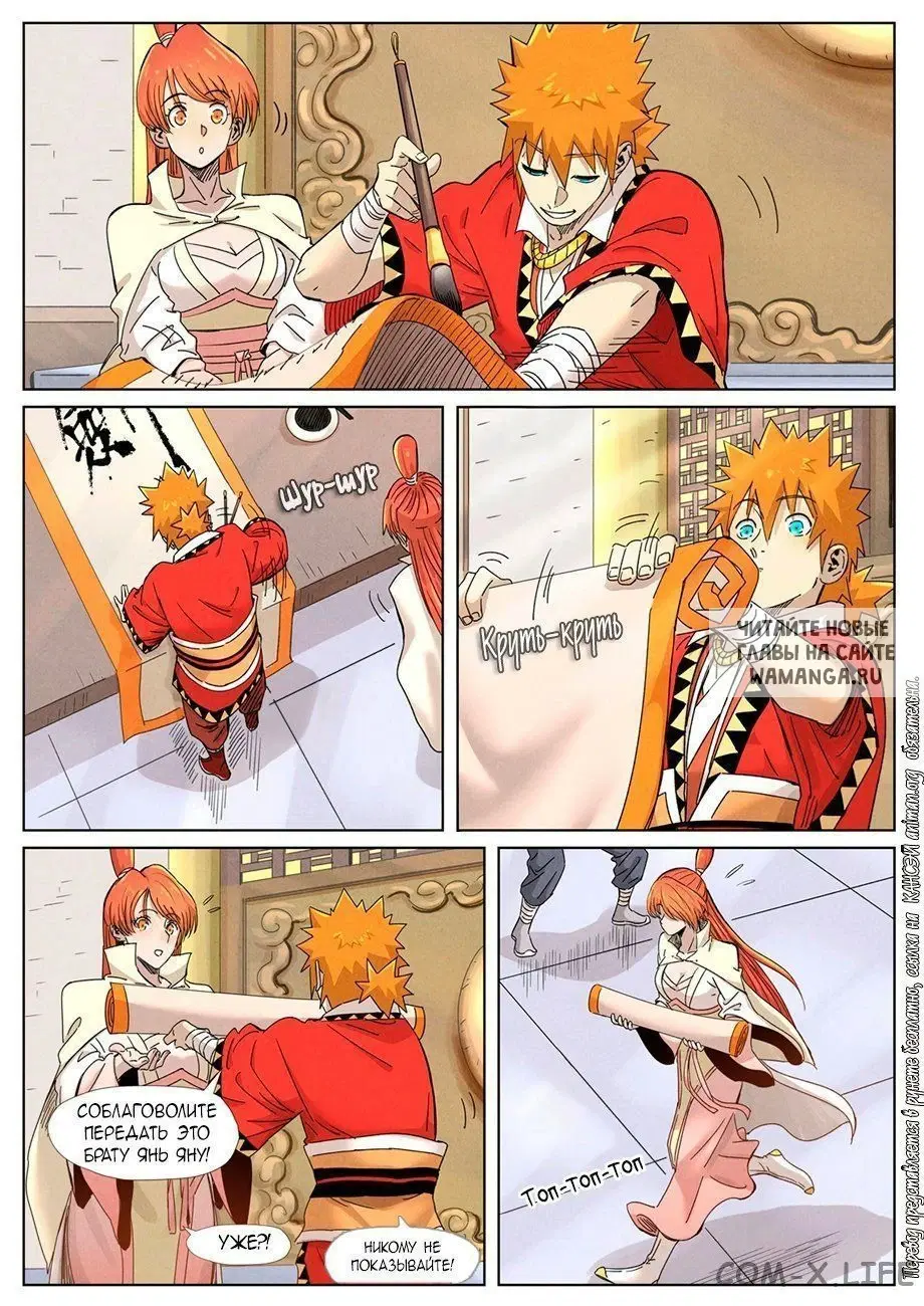 Page 7.000