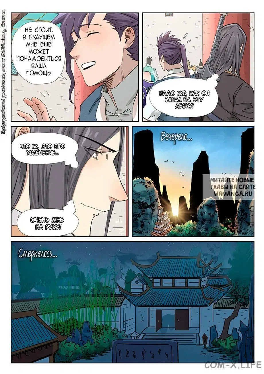 Page 7.000