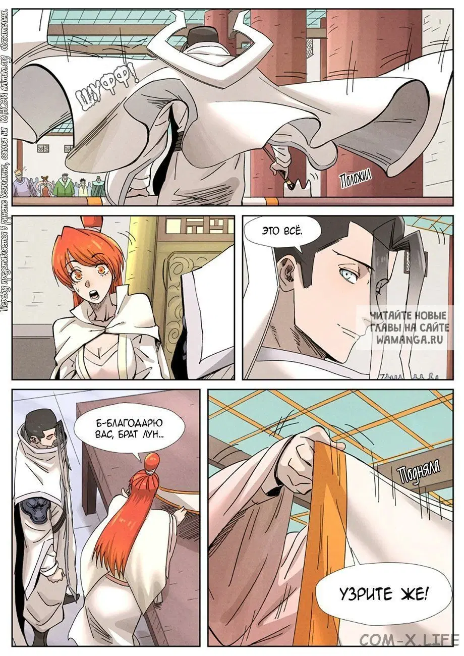 Page 7.000