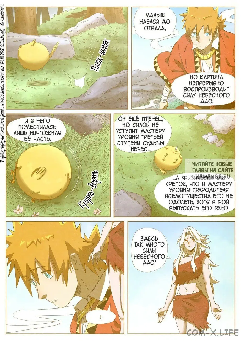Page 7.000