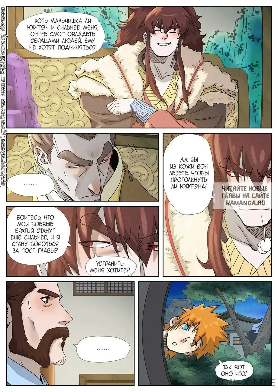 Page 7.000