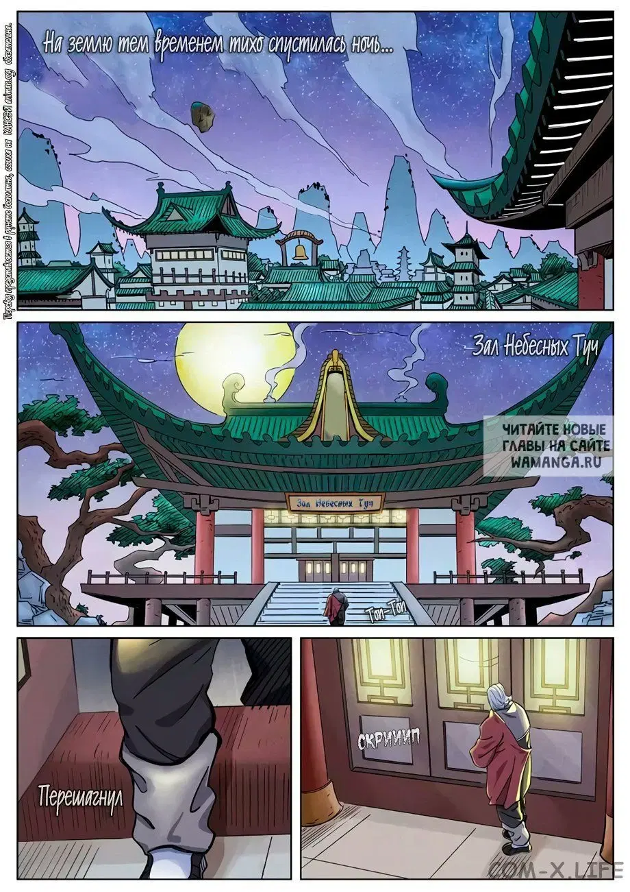 Page 7.000