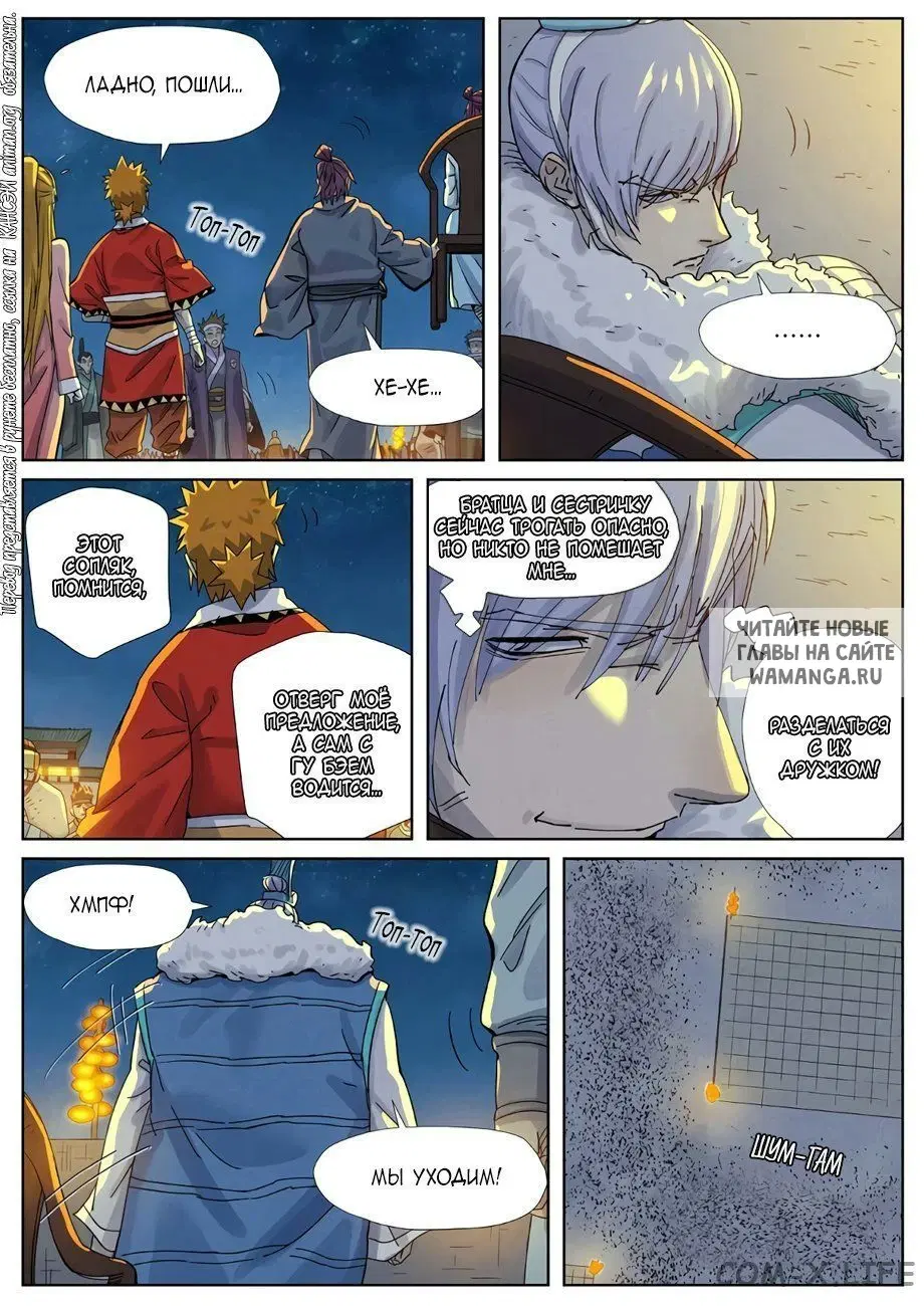 Page 7.000