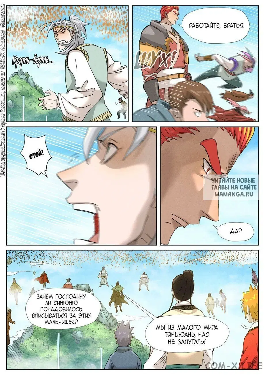 Page 7.000