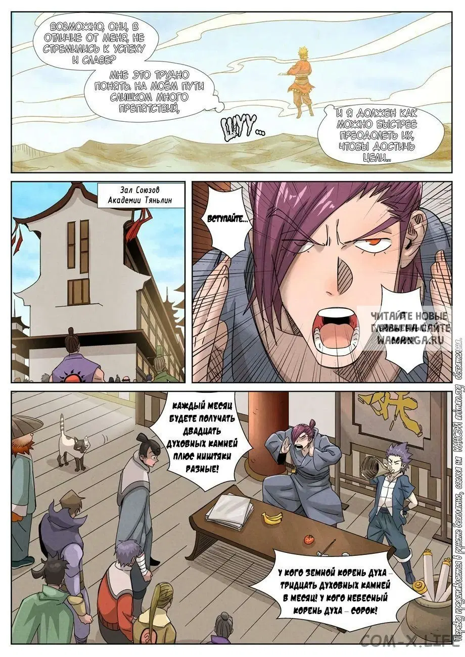 Page 7.000