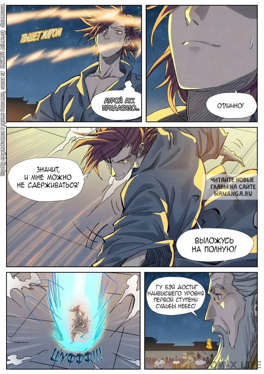 Page 7.000