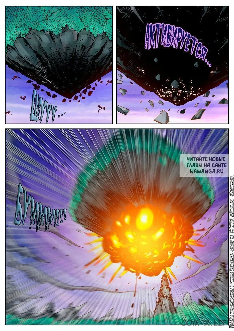 Page 7.000