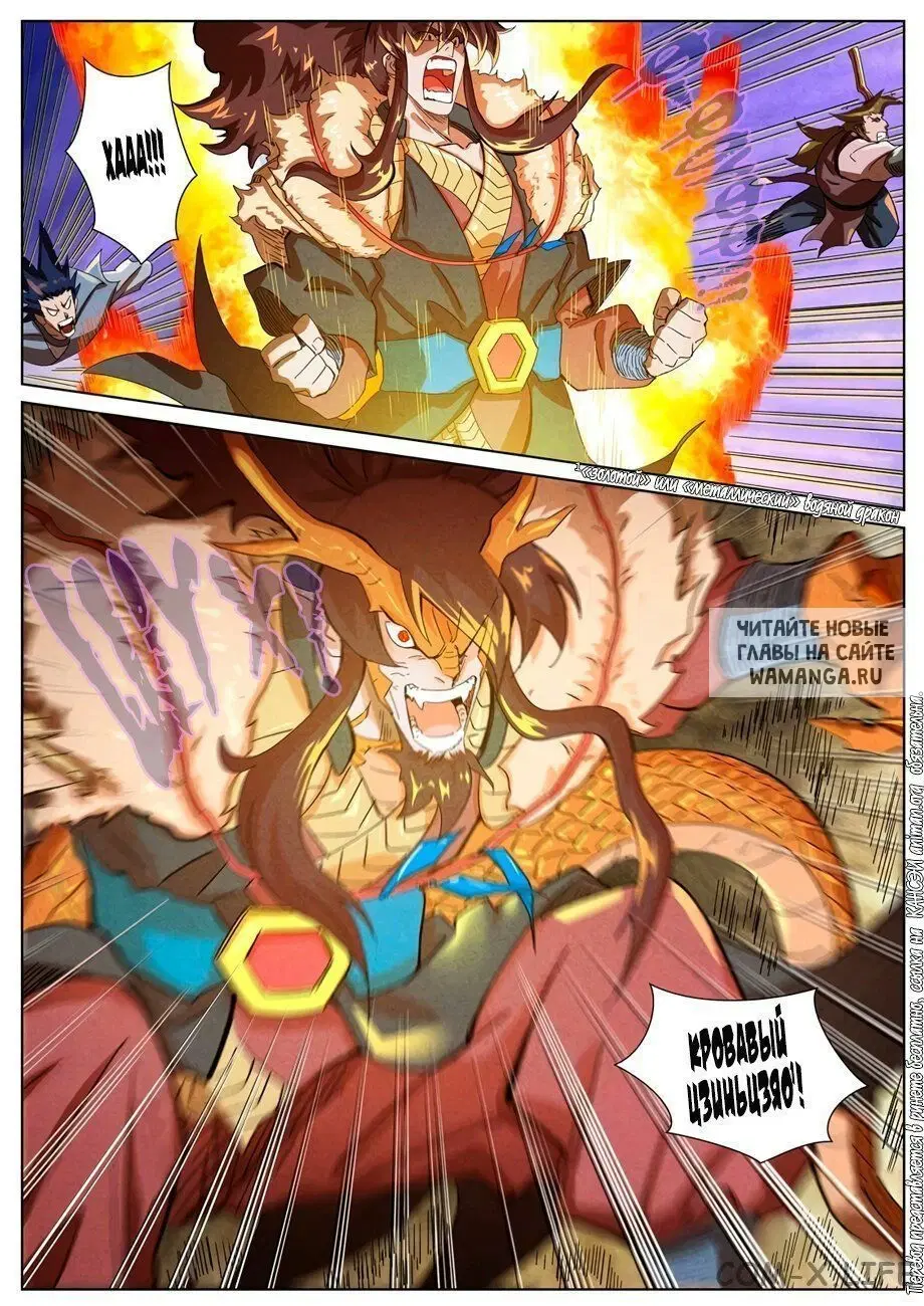 Page 7.000