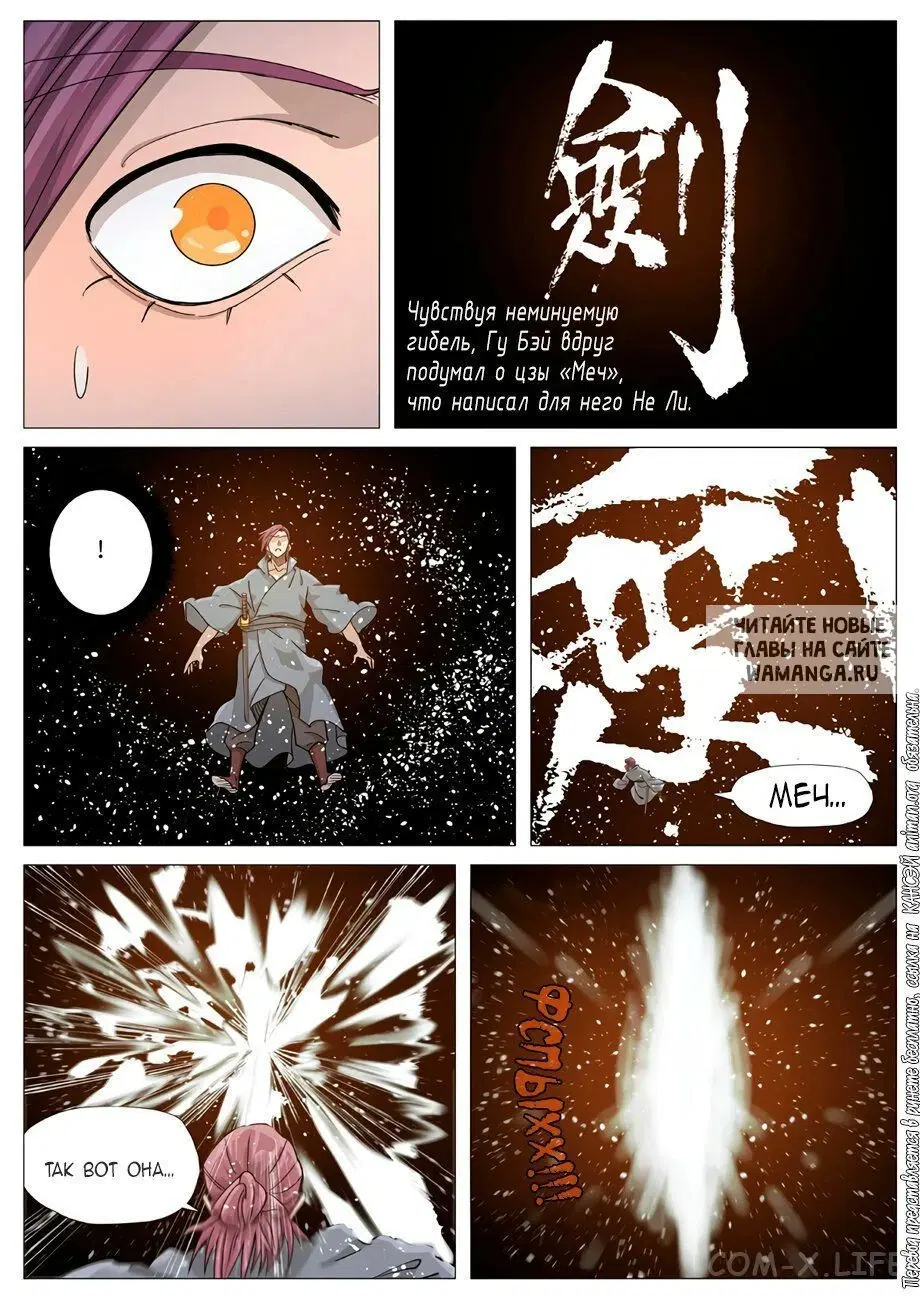 Page 7.000