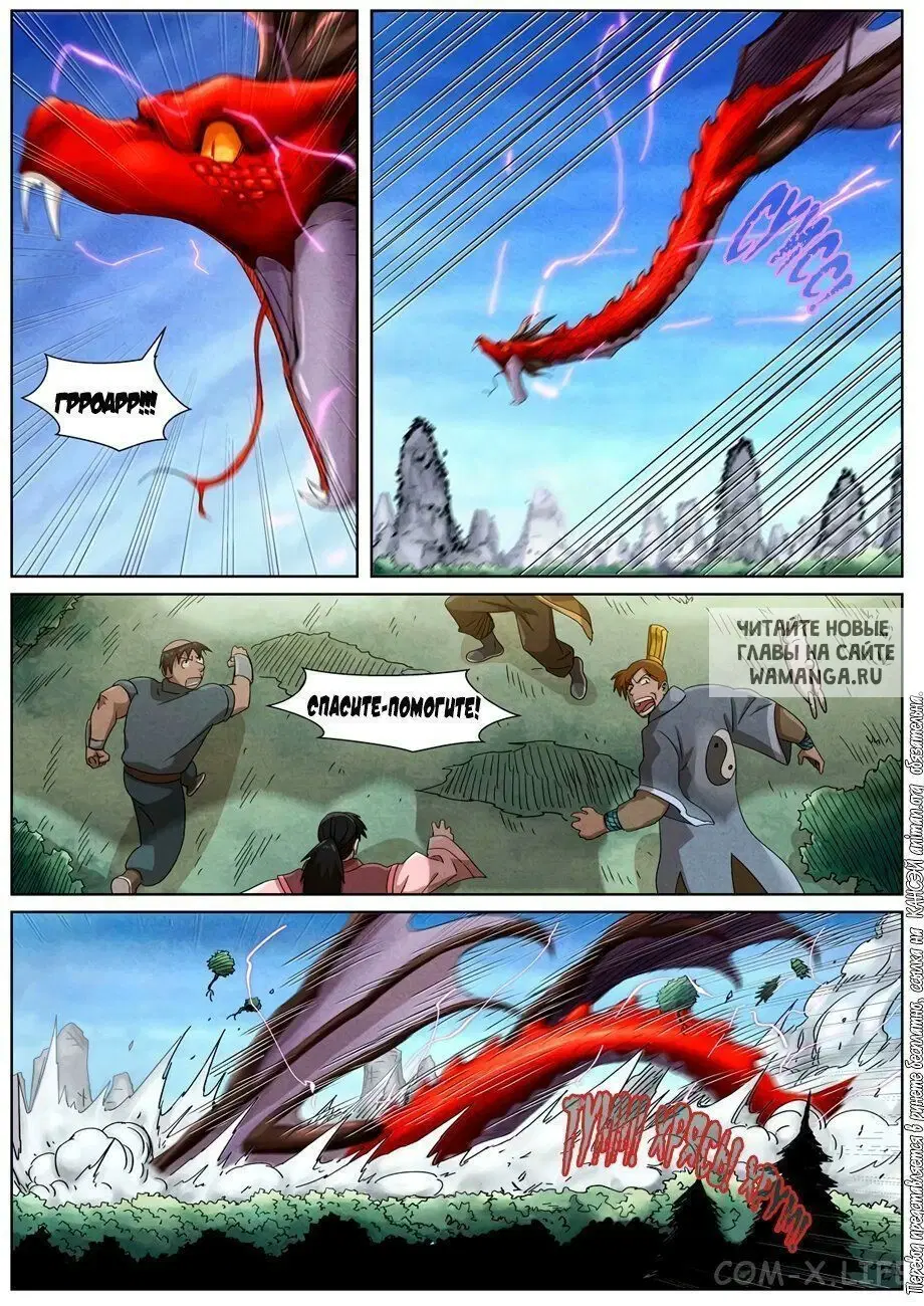 Page 7.000
