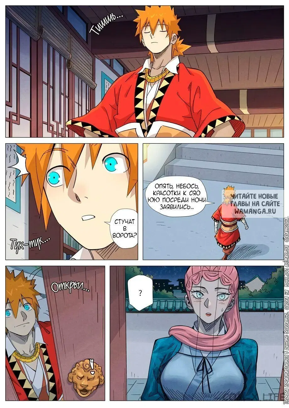 Page 7.000