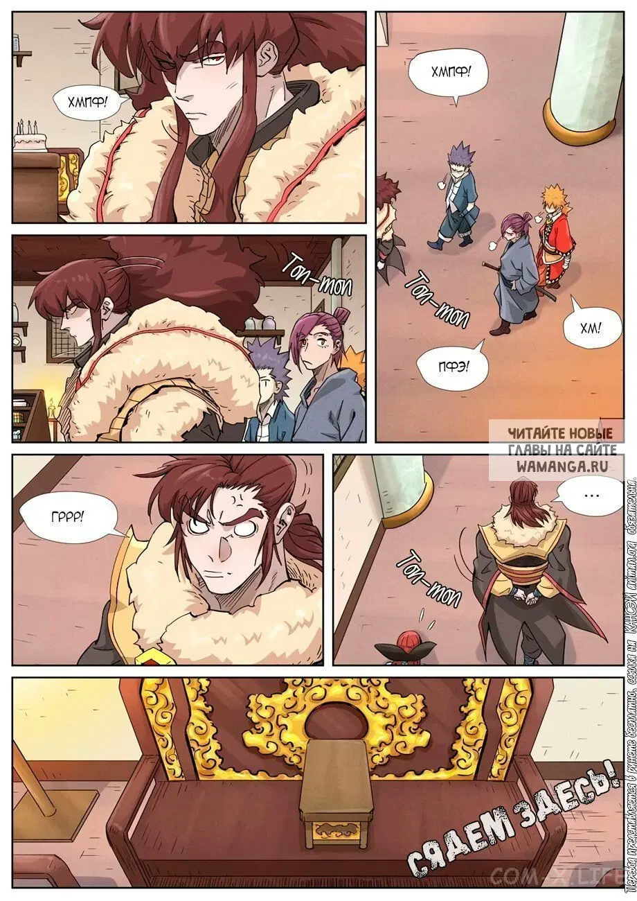Page 7.000