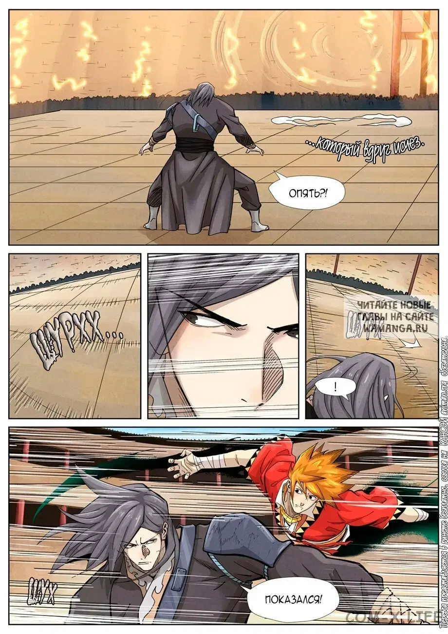 Page 7.000