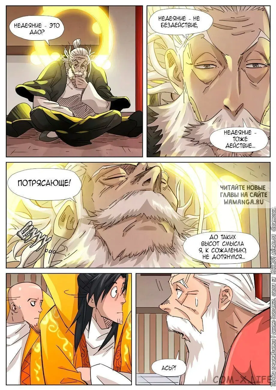 Page 7.000