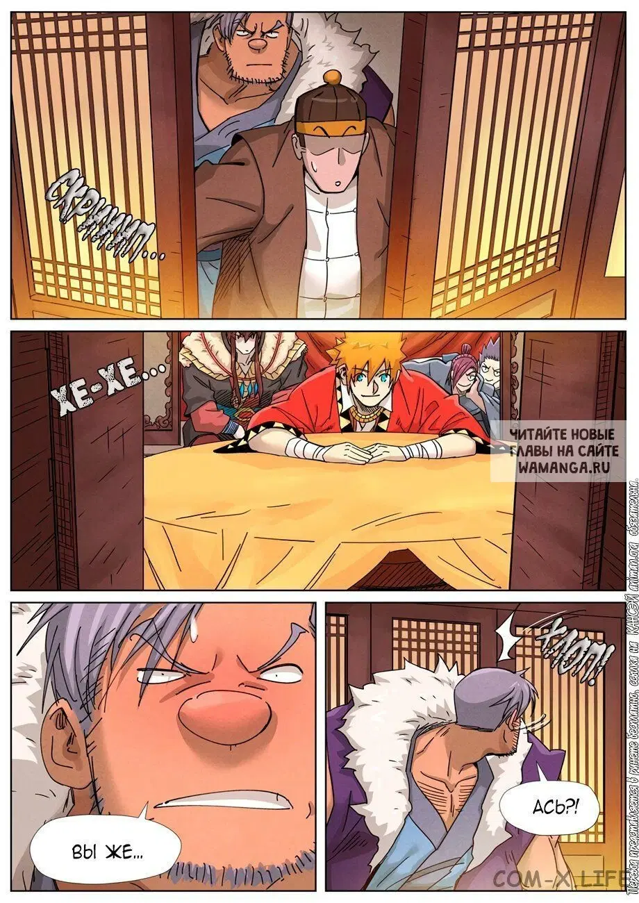 Page 7.000
