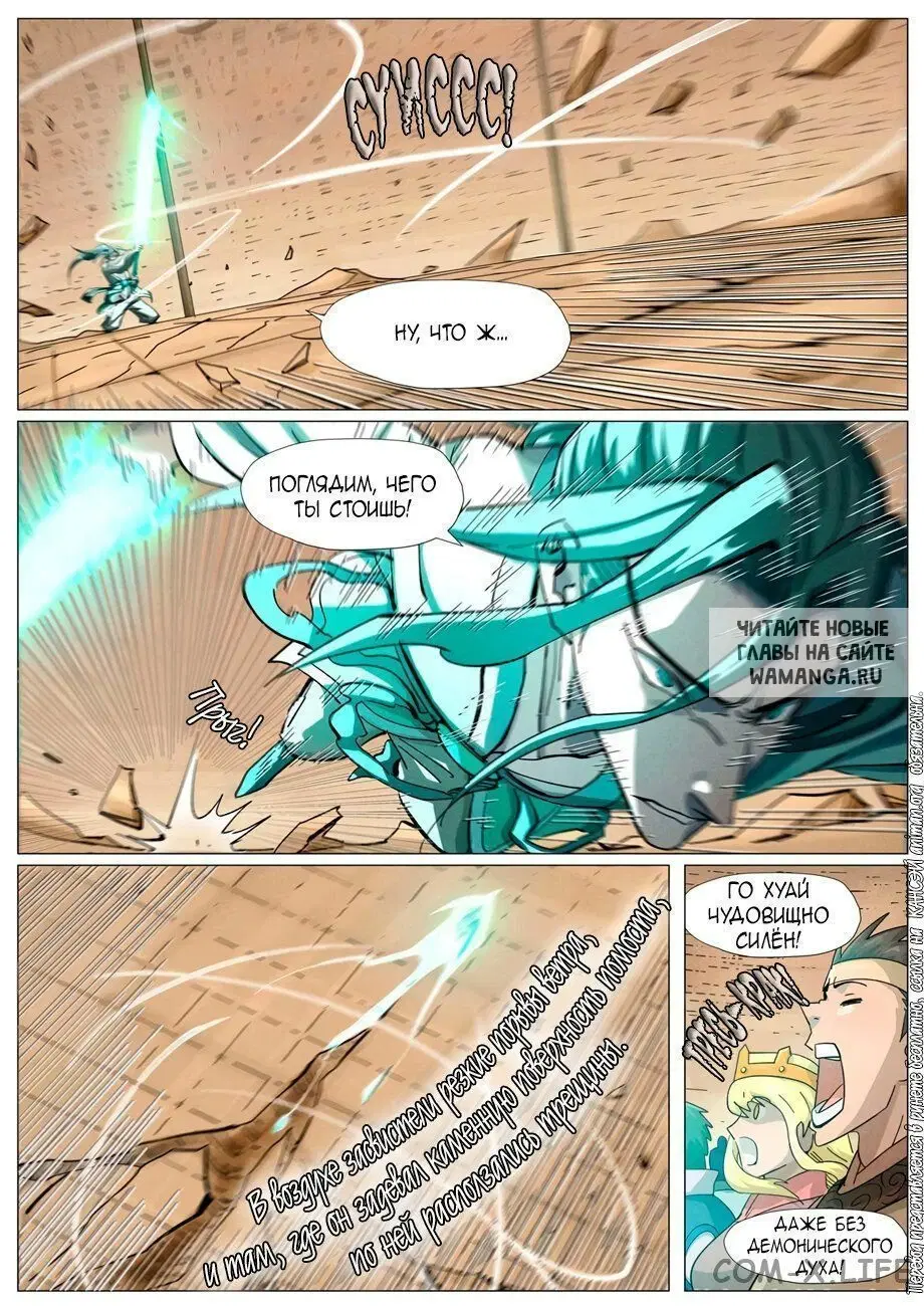 Page 7.000