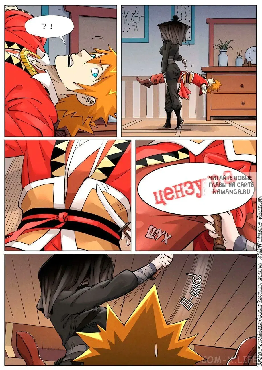Page 7.000