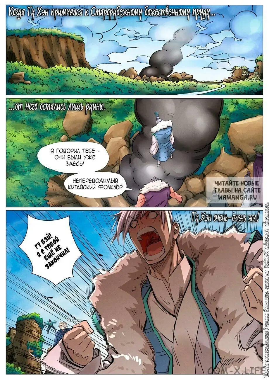 Page 7.000