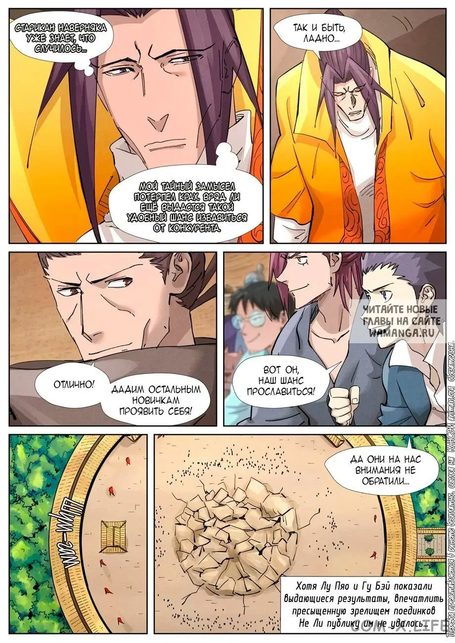 Page 7.000