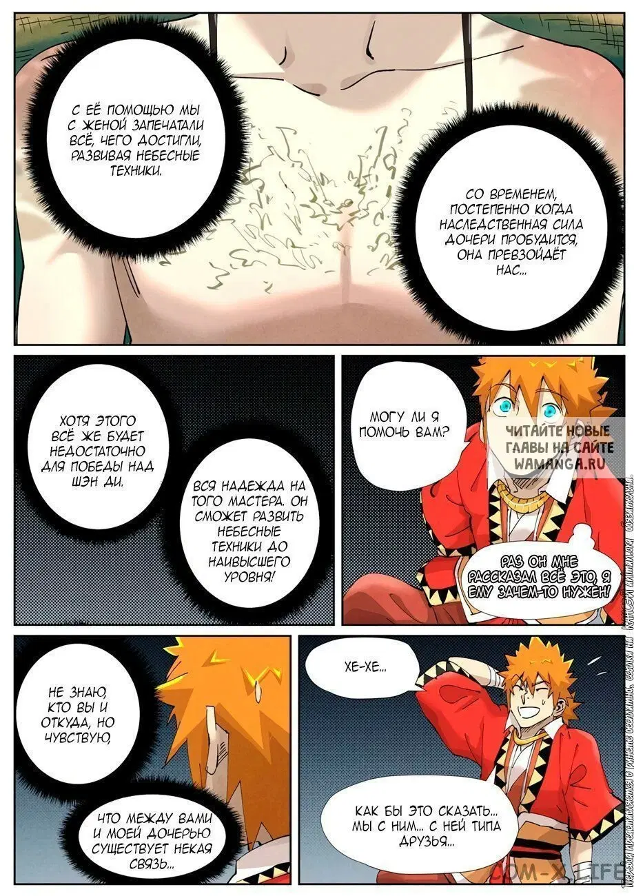 Page 7.000