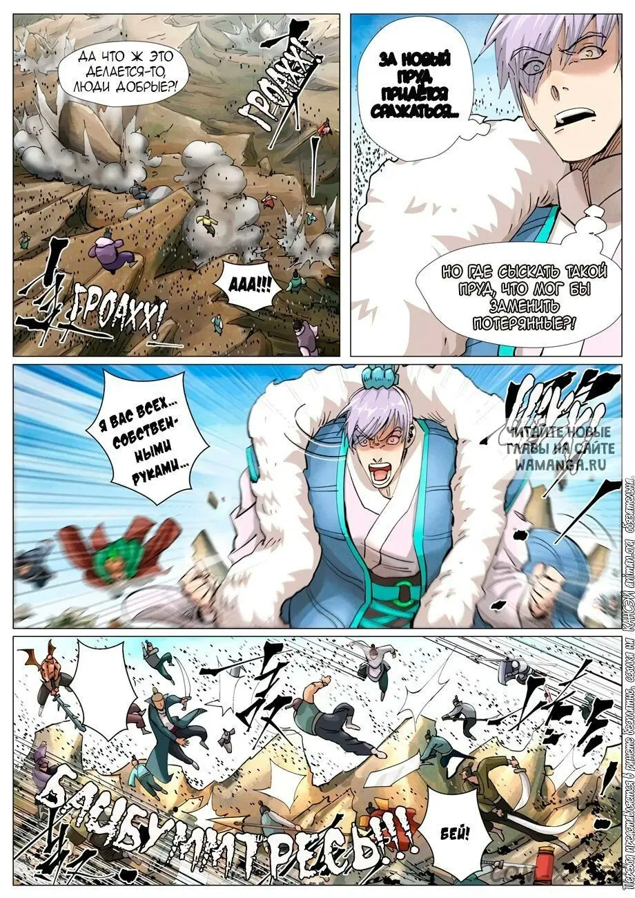 Page 7.000