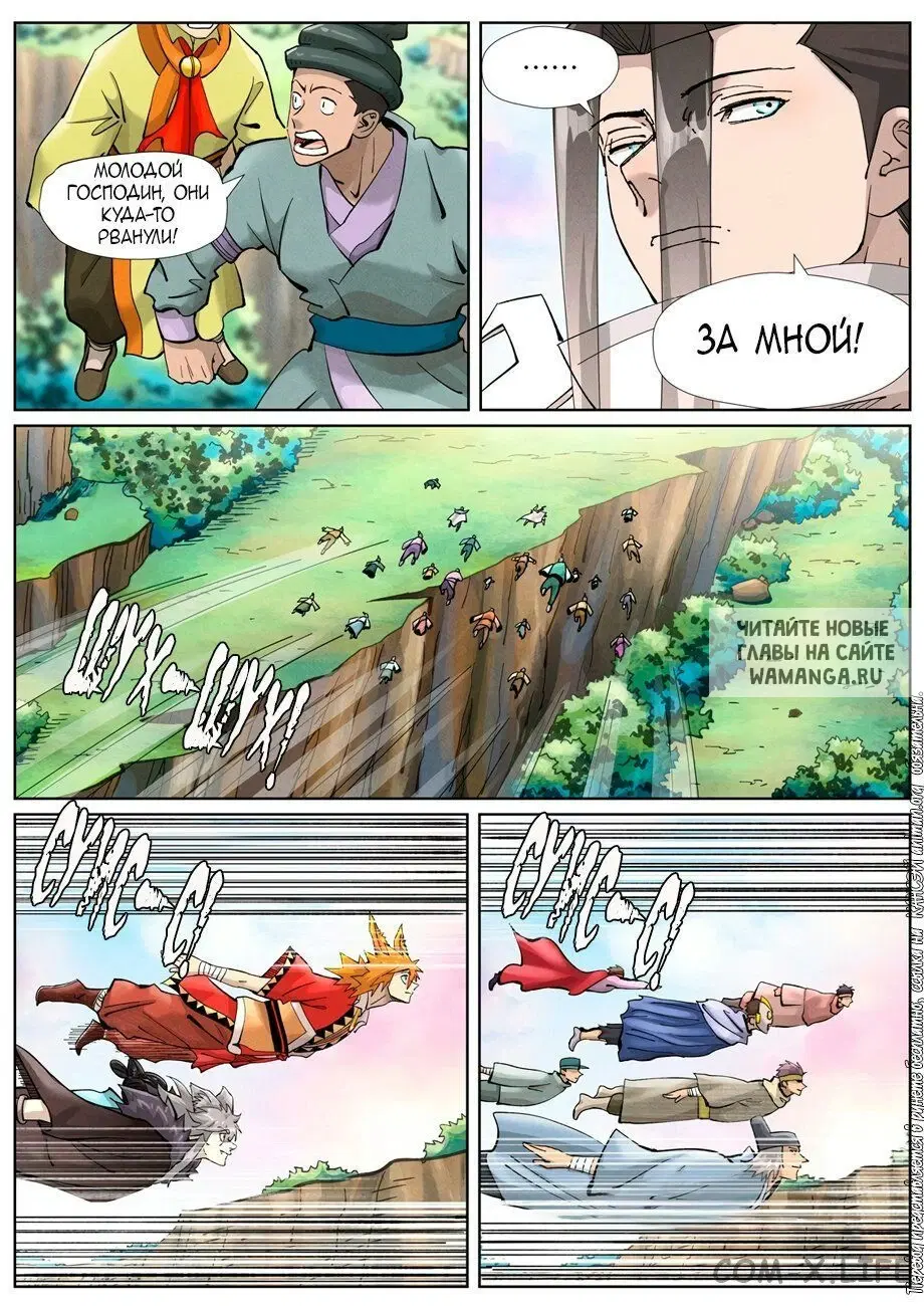 Page 7.000