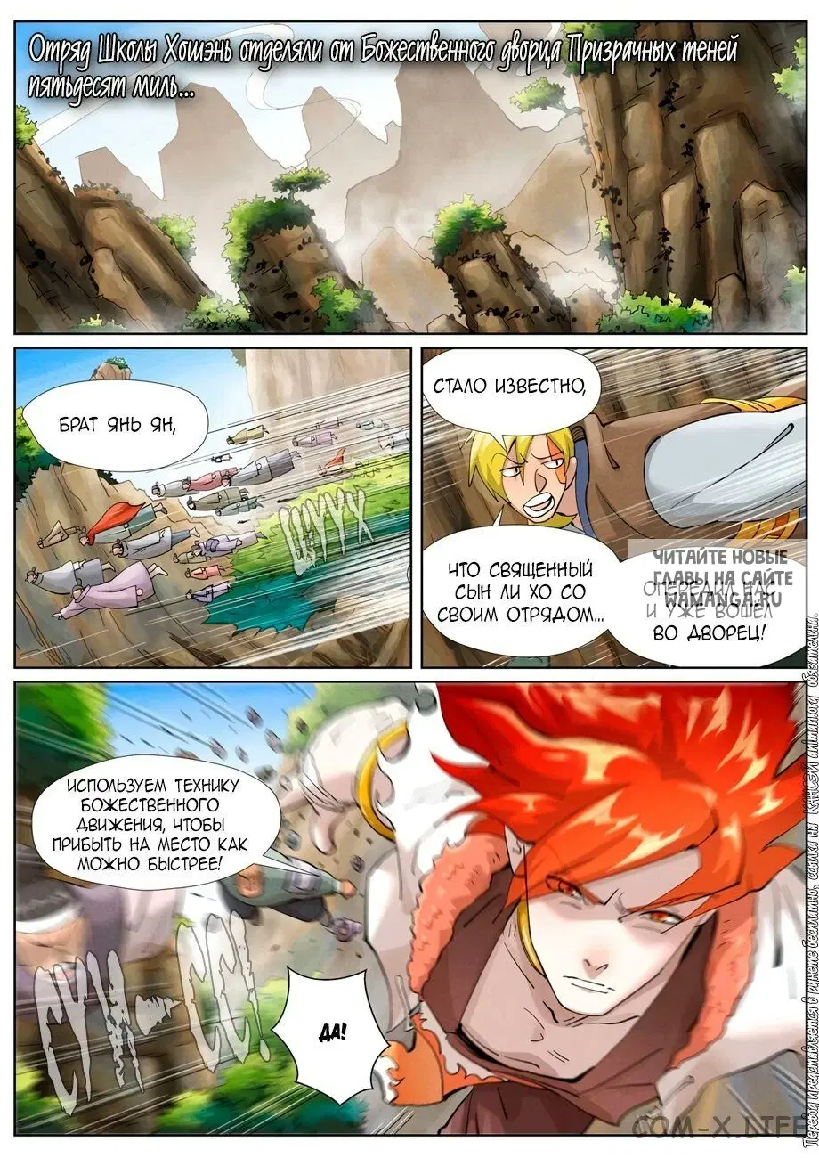 Page 7.000