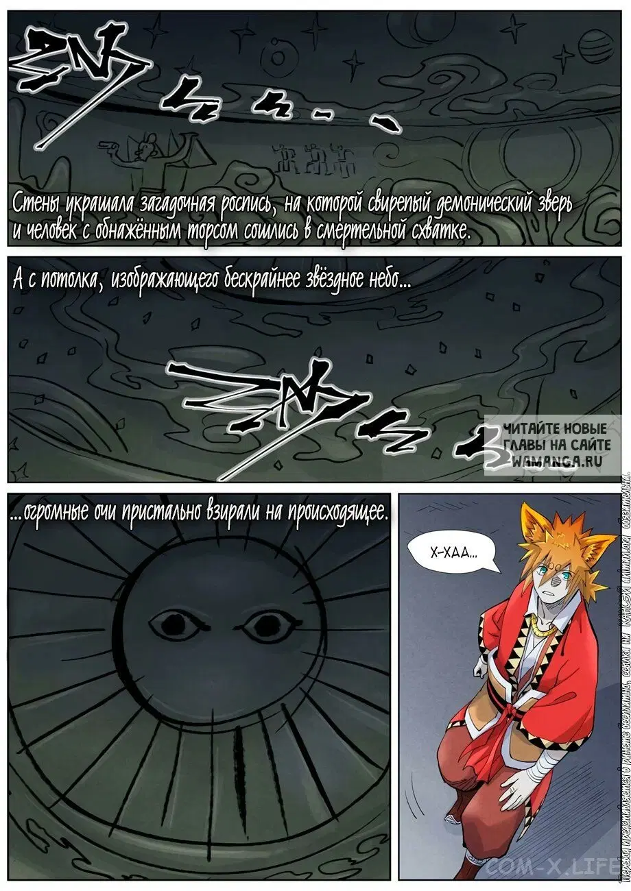 Page 7.000