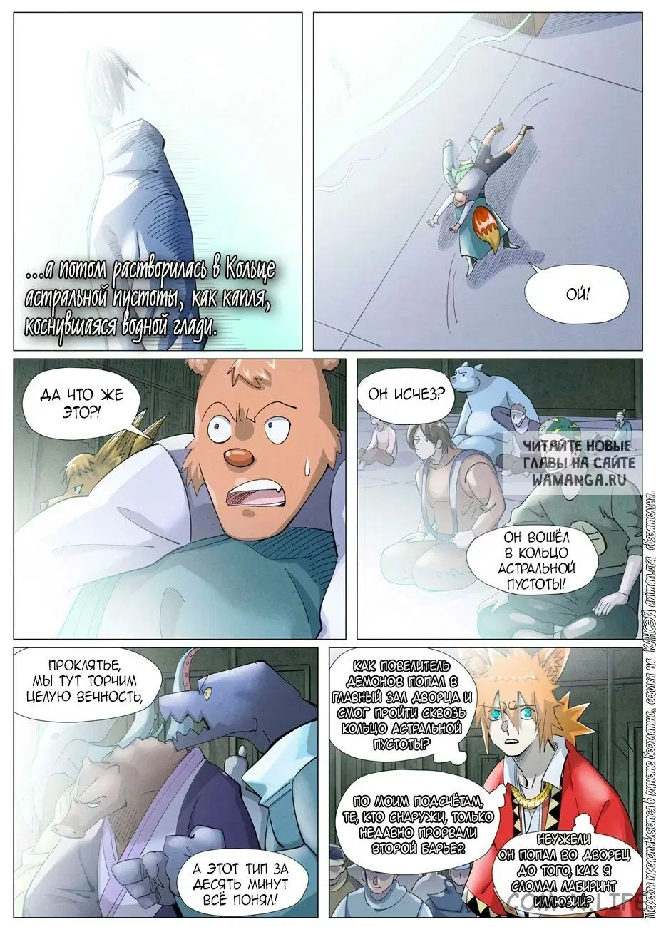 Page 7.000