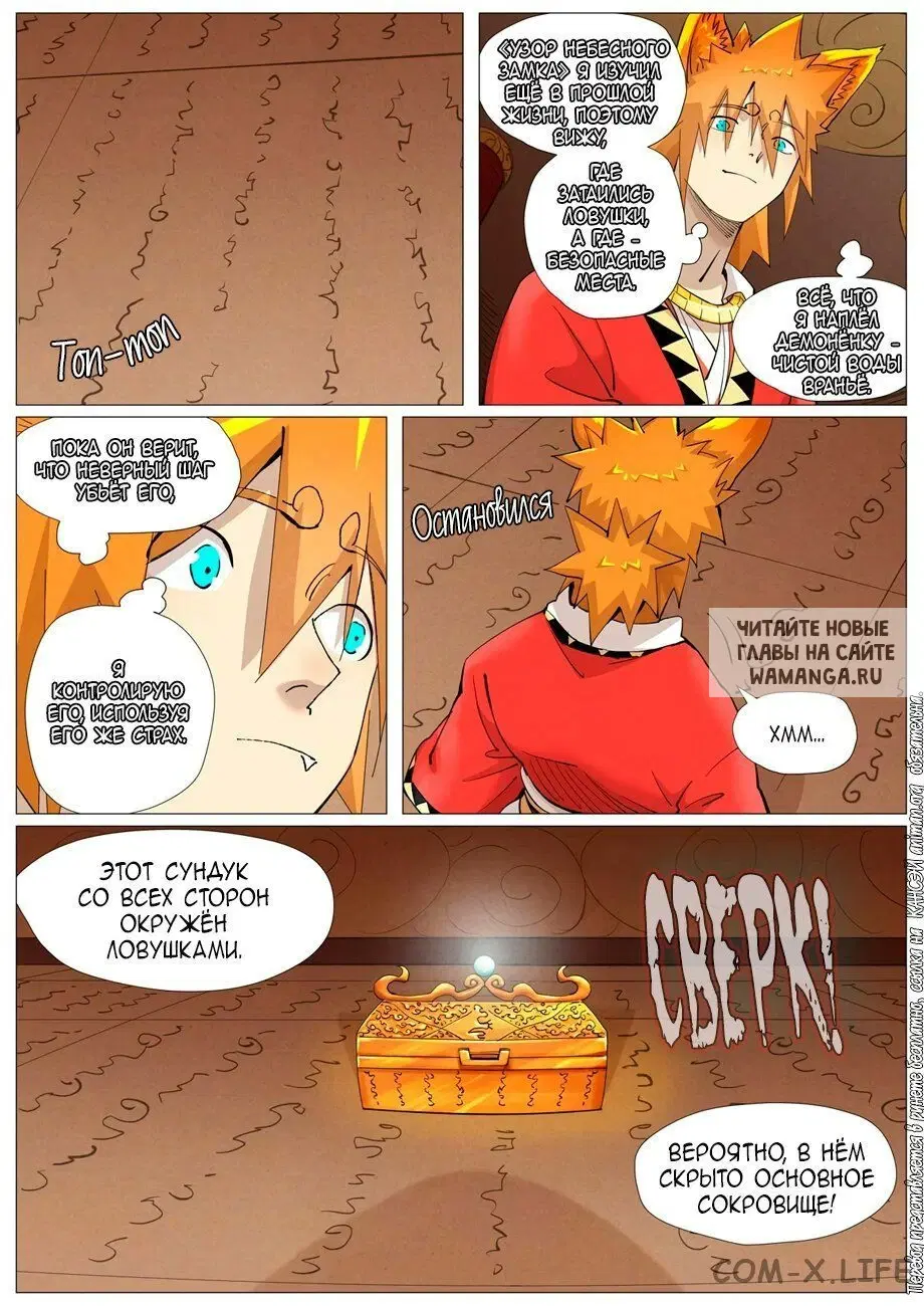 Page 7.000