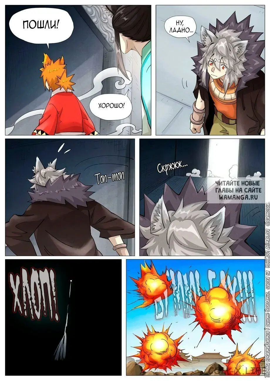 Page 7.000