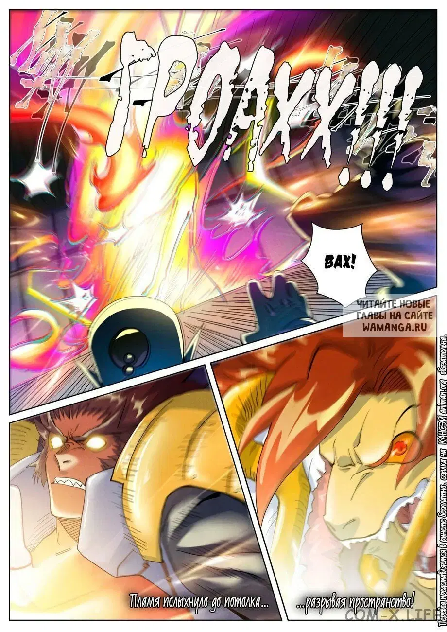 Page 7.000