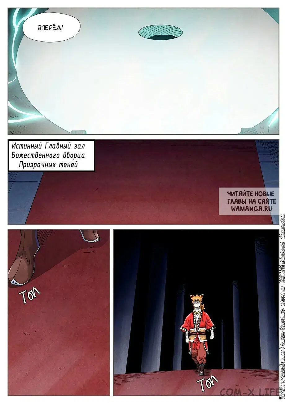 Page 7.000