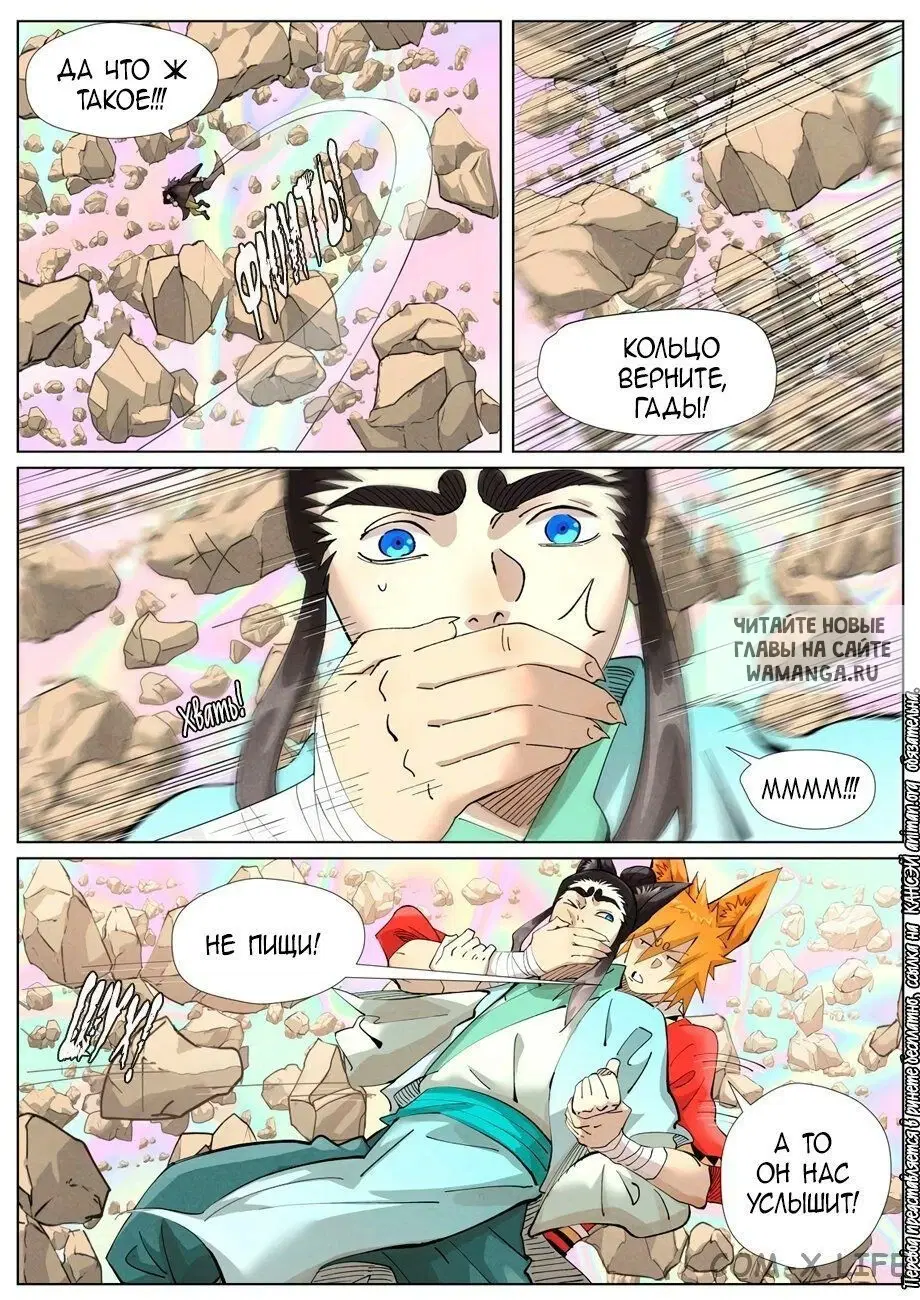 Page 7.000
